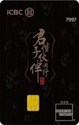 <strong>牡丹君子信用卡持卡人无机会领取1年免费</strong>